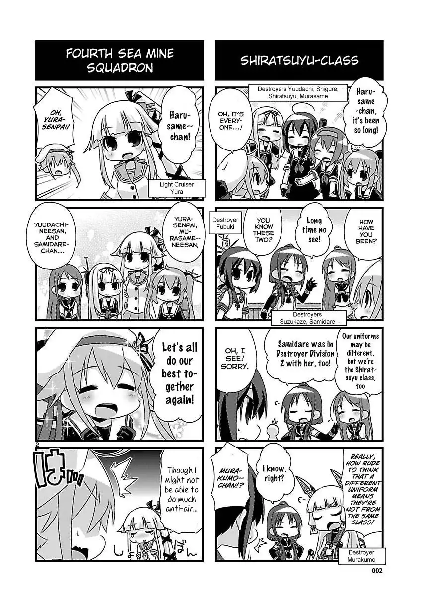 Kantai Collection - Kankore - 4-koma Comic - Fubuki, Ganbarimasu! Chapter 64 2